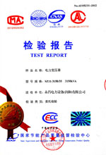 常德电力变压器检测报告